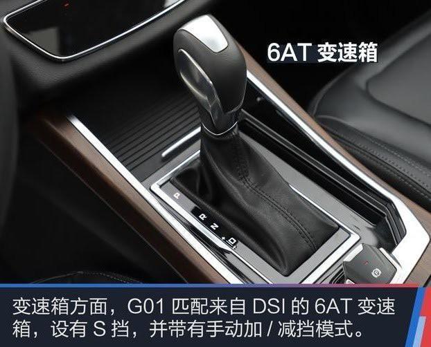 swm斯威g01-斯威G01自动挡带运动挡吗？