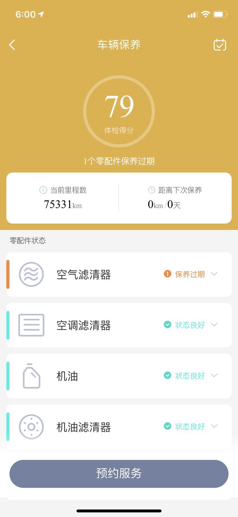 荣威rx5-车是16款20t智享版，17年的车，3月底就三年了，这个车质保时间具体是三年还是5年，有的4s说5年，有的说三年，我的天窗异响已经响得不行了，用手在天窗上按都能把天窗按动了，售后又一直推。什么冷车叽叽叽响，开空调叽叽叽响，打方向异响。底盘异响我都不想管，就是这个天窗确实响得没有办法