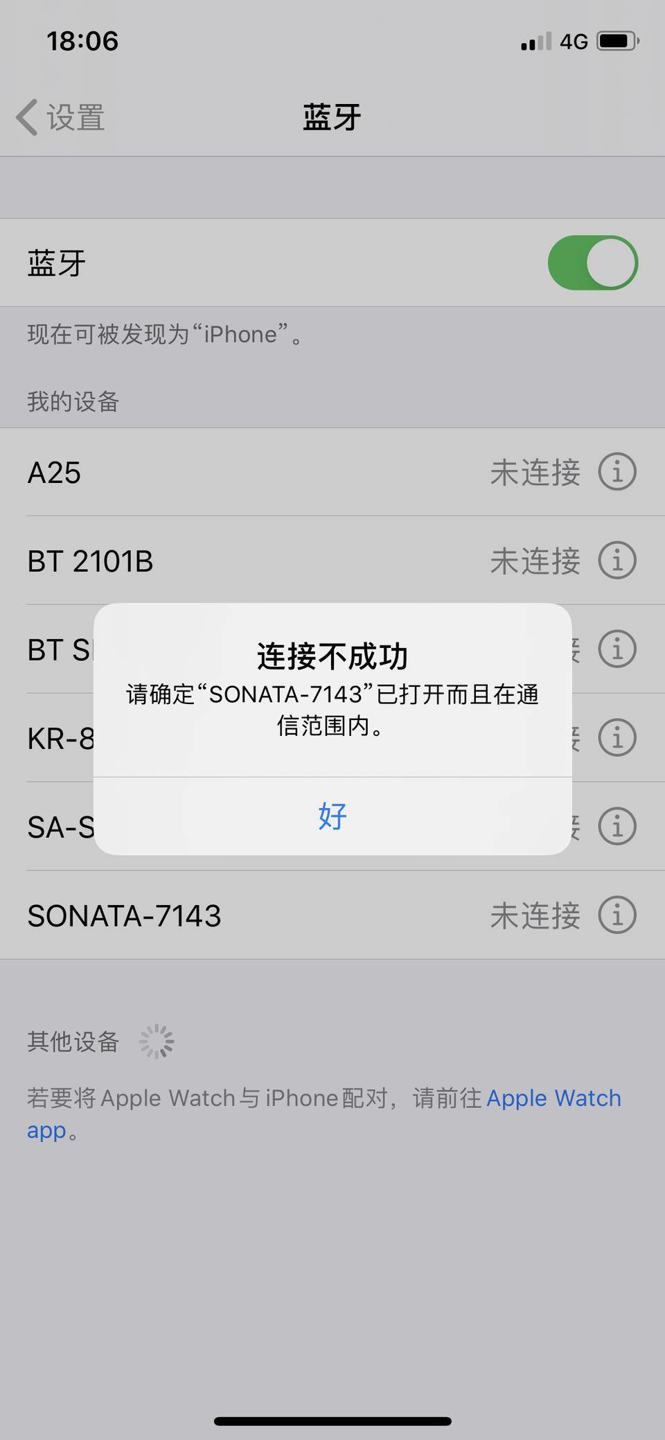 索纳塔九-屏幕黑屏，没有任何反应，倒车影像有。这是什么原因