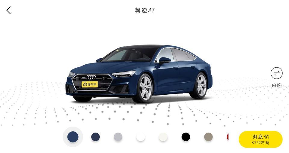 奥迪a7的顶配适时四驱  平时  是前轮驱动还是后轮驱动