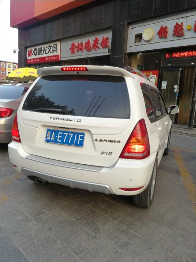 长安cs55-这个是哪个厂家的车呀？