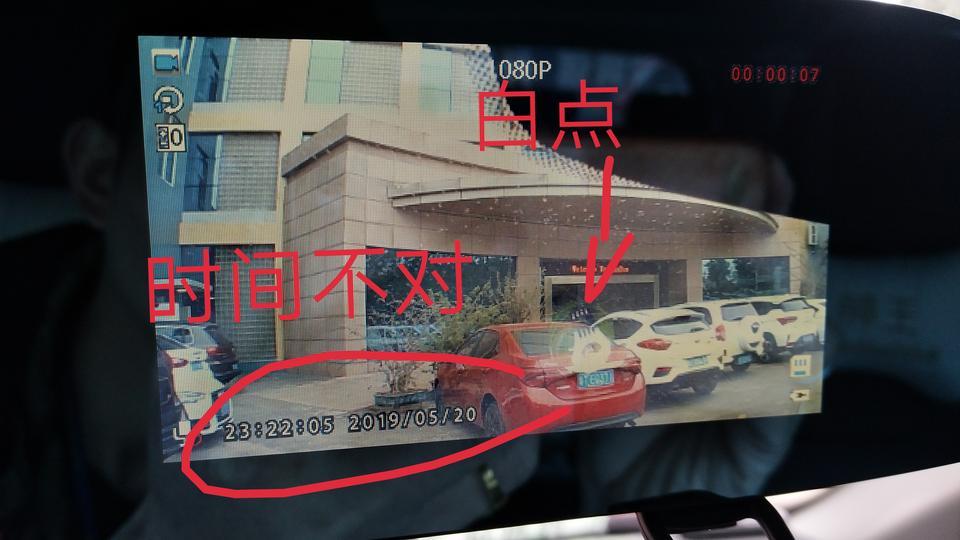 宋pro-这个行车记录仪，上面有白点，刷外面依然有，怎么回事？