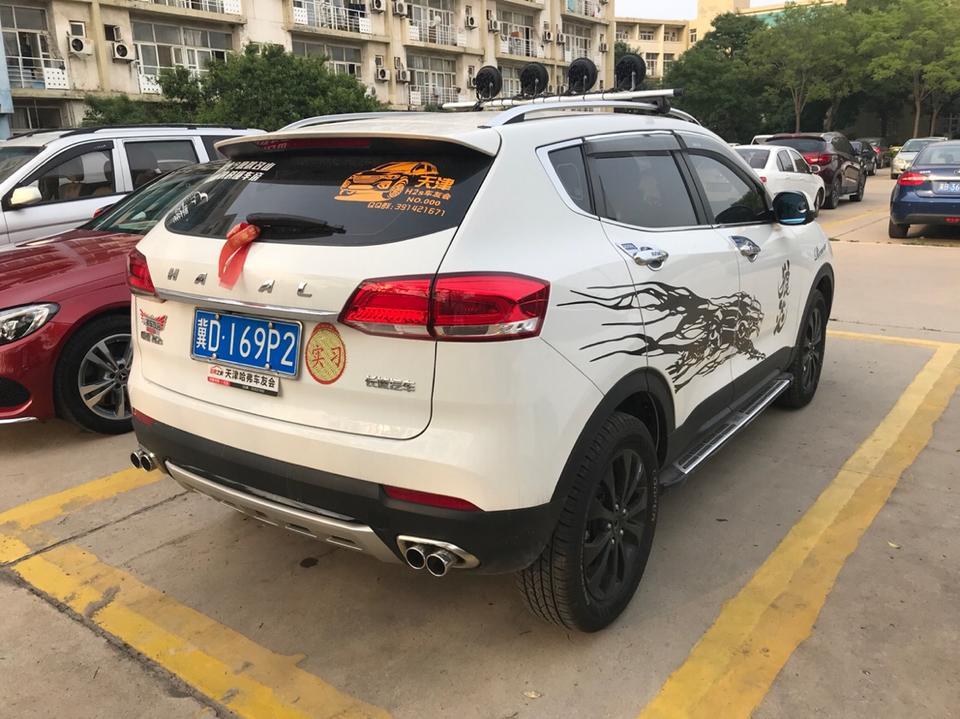 哈弗h2s-这车有几个点烟器？