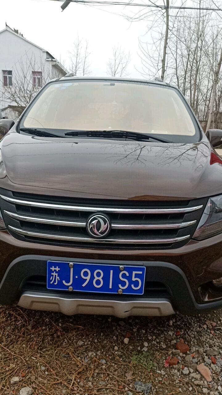 景逸x5-什么车子
