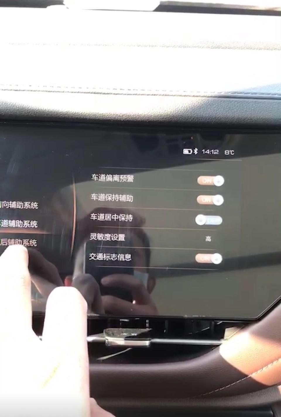哈弗f7-70周年纪念款和19款一样的车机 仪表盘，为什么70周年纪念款就有车道保持，19款i范可以去4s刷车道保持吗