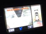 rav4荣放-16款RAV4前摄像头图像