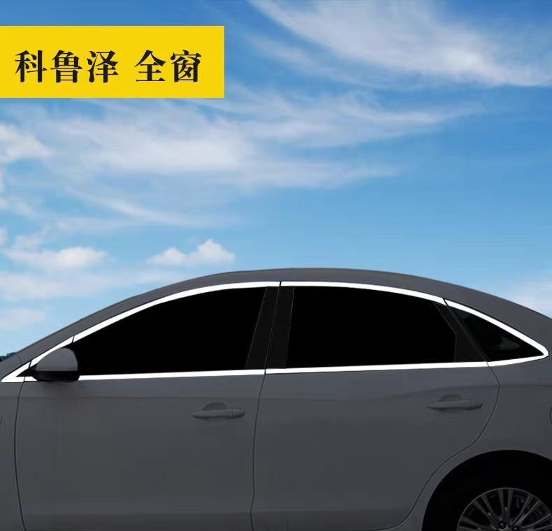 某宝上看的的，想知道实际贴车窗条的效果好吗？科鲁泽全系并没有这个窗条，贴上确实感觉档次提高，但是会不会土？
