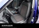 奥迪q5l-20款前排头枕改良了？？？上一款谁开谁知道有多难受