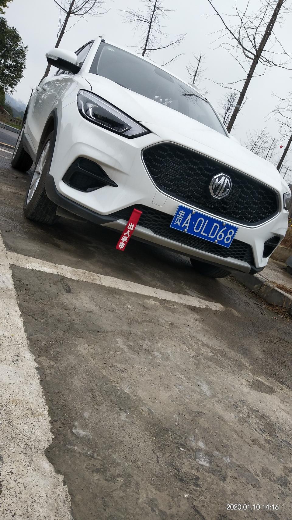 名爵zs第一次保养需要具备哪些条件  保养哪些东西？求大神解答！