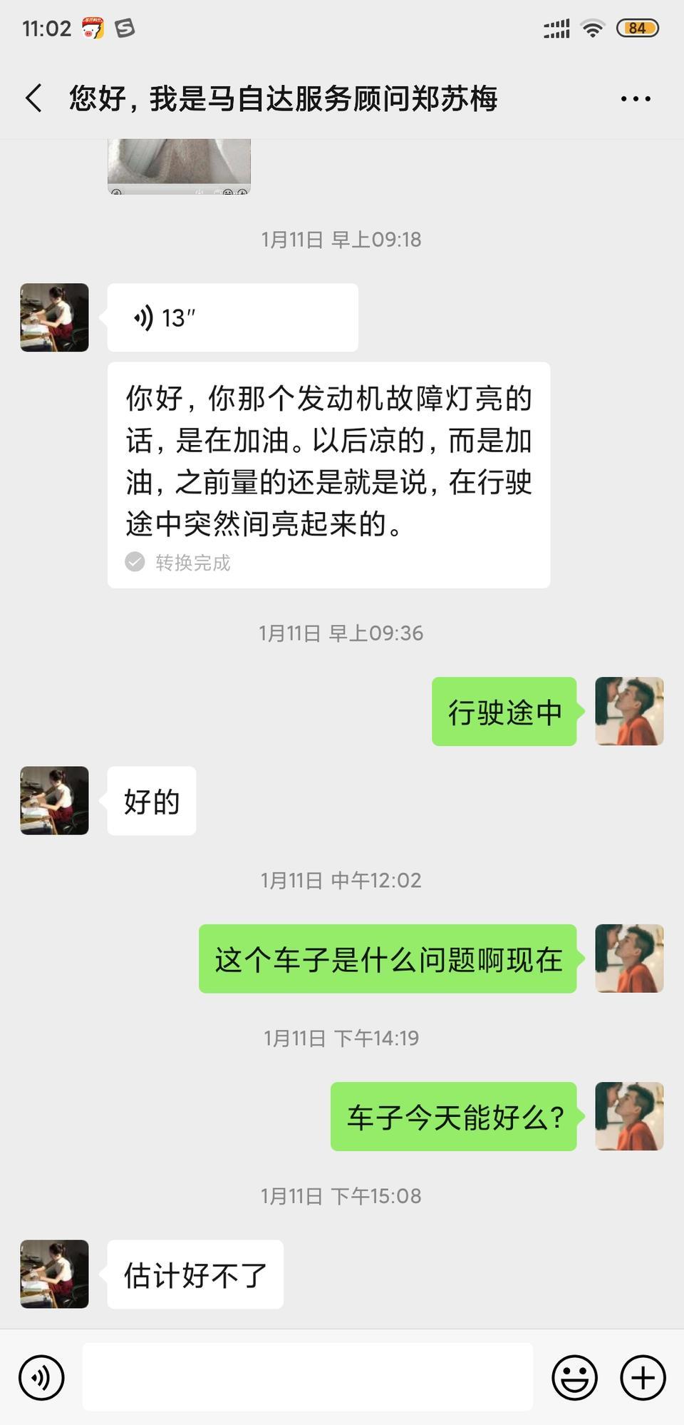 马自达3 昂克赛拉-车子出现过两次故障灯亮了还是新车
第一次和我说是老鼠咬了油路管松动了，接上去消了故障码就没事了。
第二次出现问题他们去问厂家，厂家说是换根线就好了，结果出现了疫情，到现在还没换
请问这样子可以换车吗，我朋友比我早两天买，而我就中了那万分之一辆问题车了 