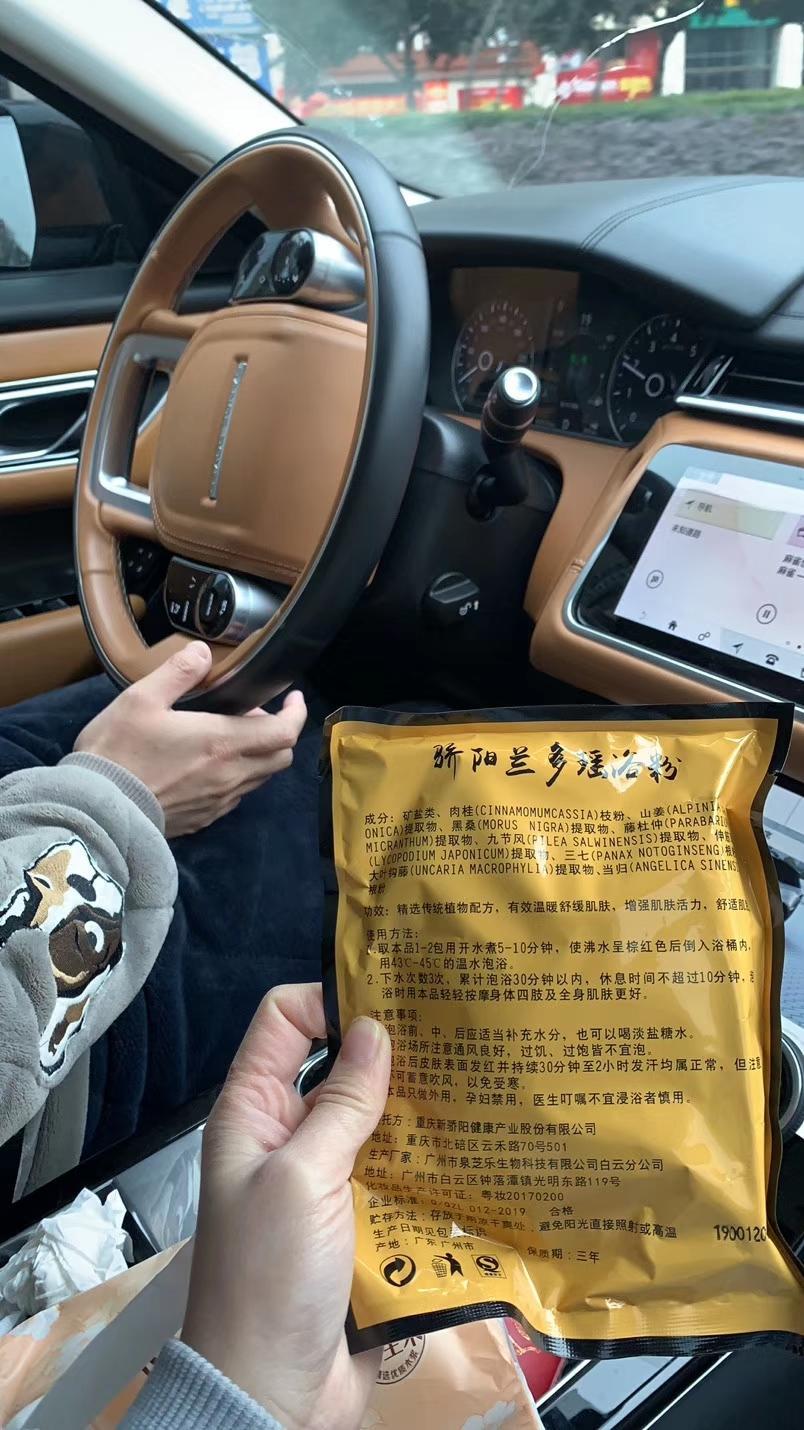 揽胜-这是什么车，求大神指点，不是vv7