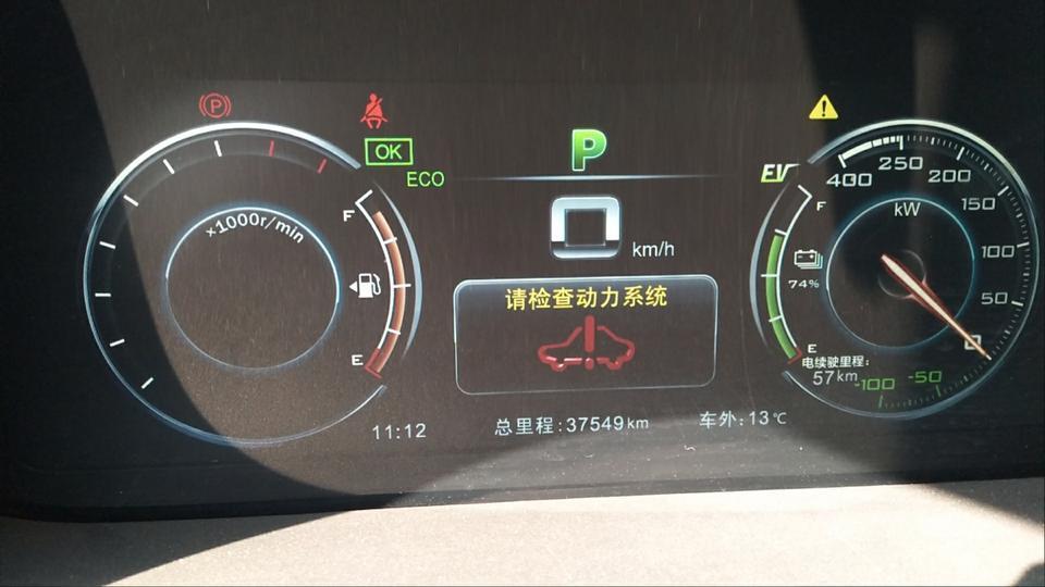 唐dm-请问老师，这问题好修吗？