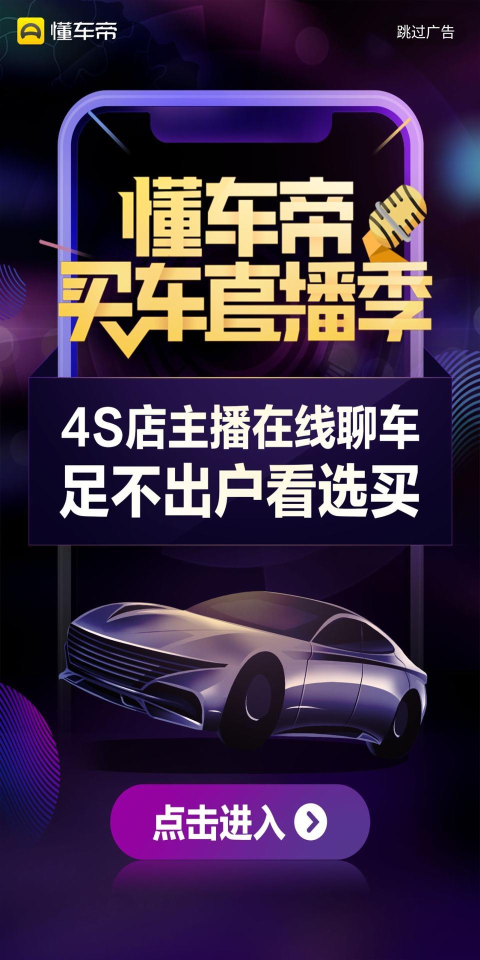 吉利icon-吉利汽车ICON，132020。
