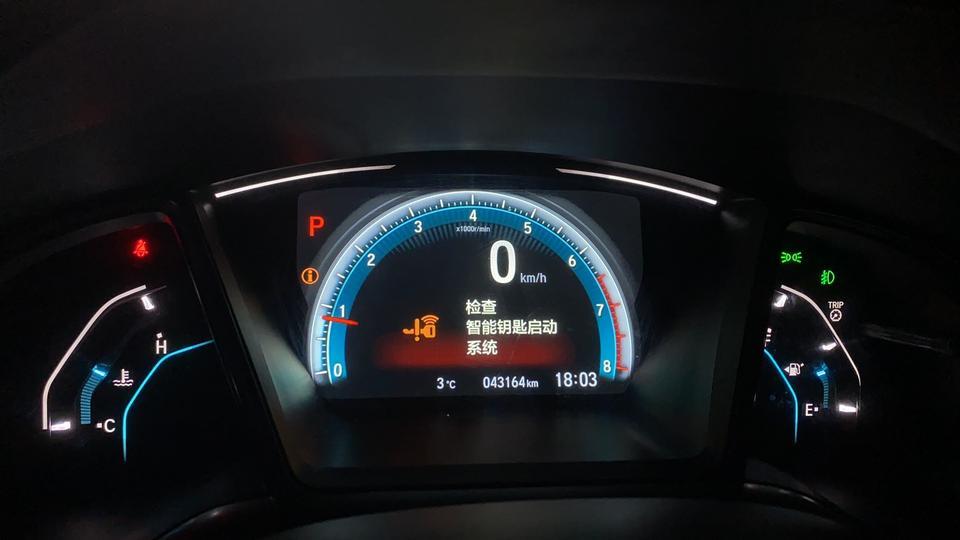 18年入手的思域，今天启动时遇到这个问题，有大佬会解决吗？