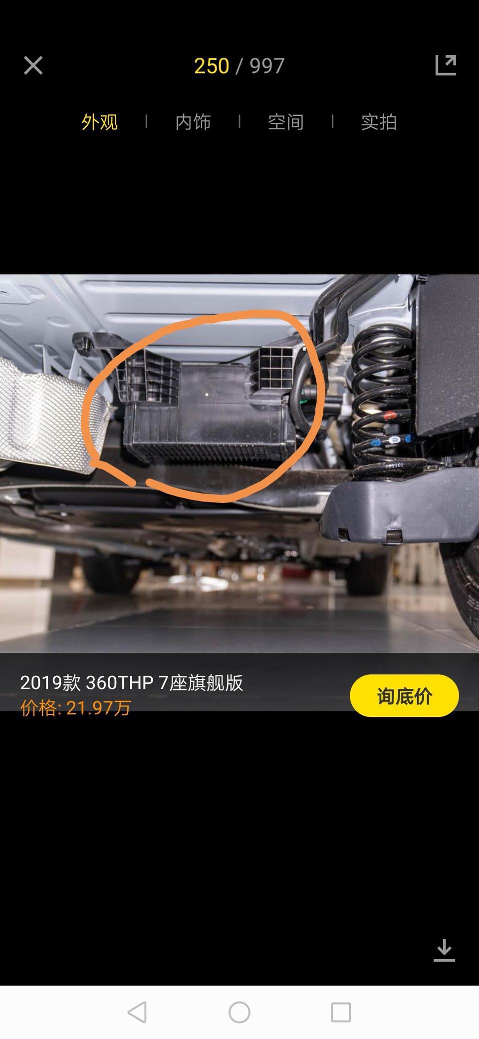 标致5008-请问大神们，5008后悬挂傍边的这个装备是什么？有什么作用？