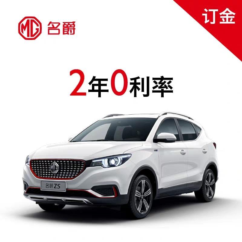 名爵ZS现在是发动机是三缸的吗