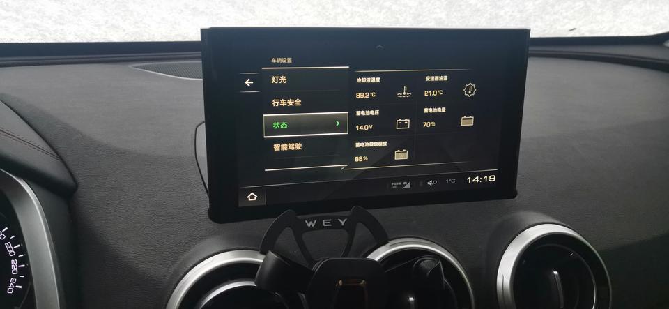 wey vv5-新车启动20分钟也只充2/00的电