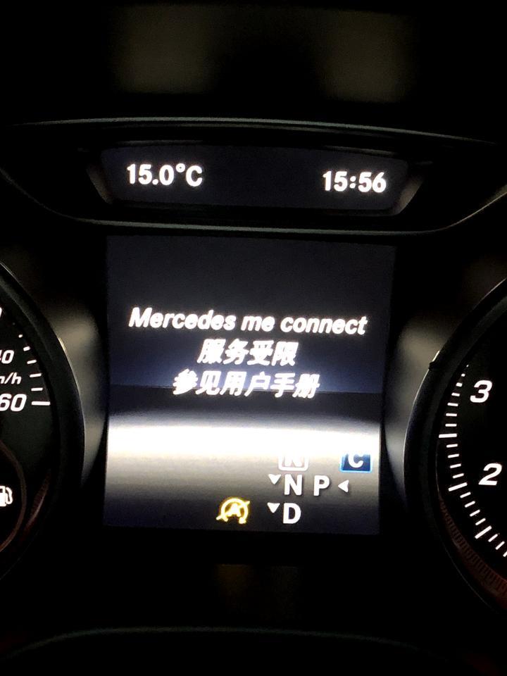 奔驰cla级-请问这是什么意思？