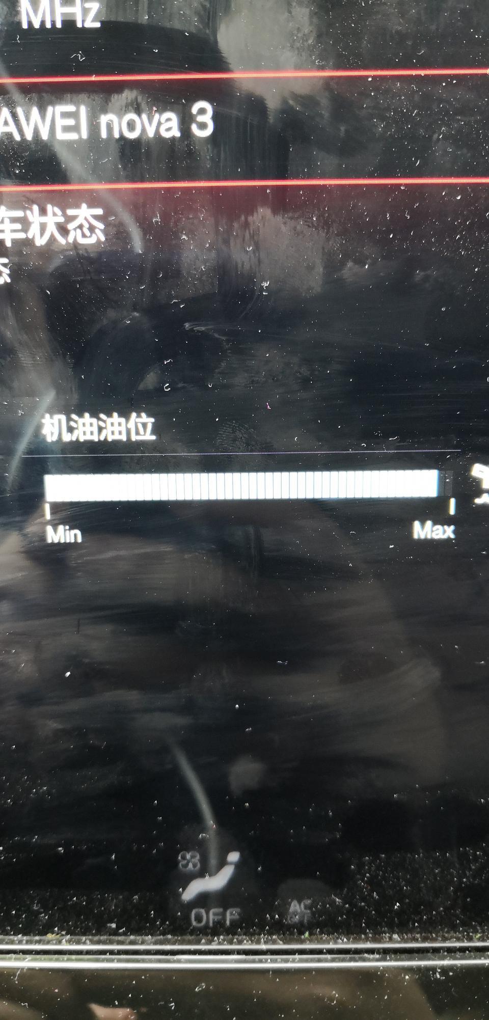 沃尔沃xc40-xc40新车开了1700公里发现机油位下降两格正常吗？