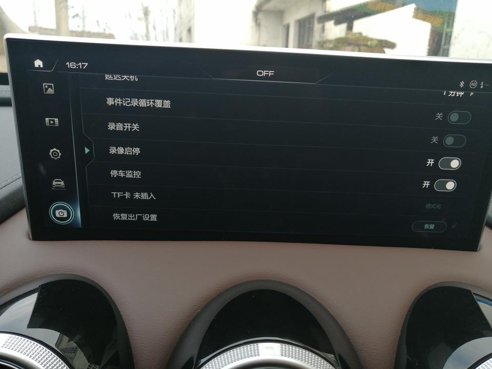 wey vv7-vv7    TF卡是什么？？怎么用？