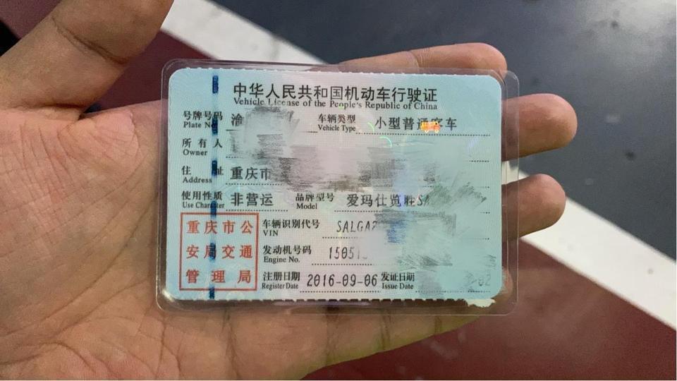 各位车友大佬你们好，小弟目前开着的16年揽胜行政现在觉得灯光越来越淡越来越黄了，大灯远光切换以后感觉和近光没什么区别，对晚上的行车安全造成很大的影响，请问怎么样才能解决呢，是要换灯还是换灯泡，想趁这个机会改前后新款大灯不知道交警会不会查