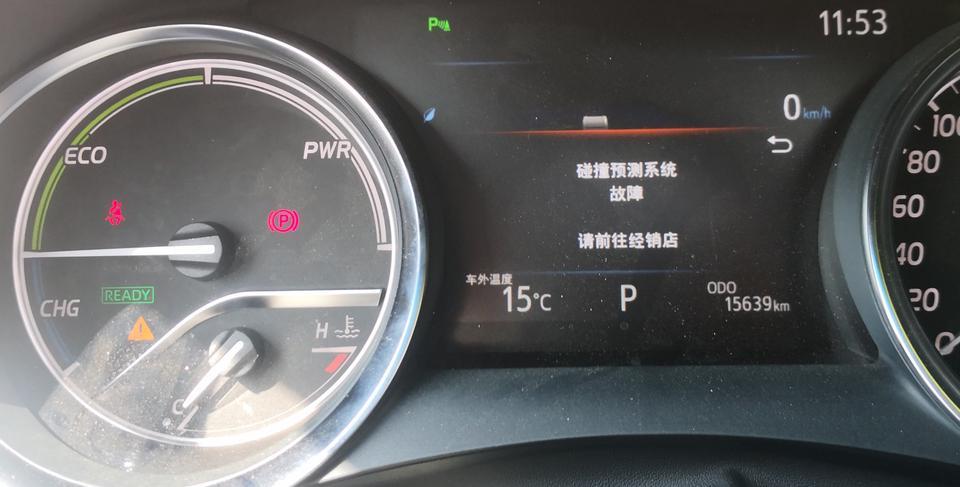 才5个月的19凯美瑞混合动力,现在莫名其妙故障!
真虐心!
老子什么都没有动,瞬间三个故障!草! 才5个月的19凯美瑞混合动力,现在莫名其妙故障!
真虐心!
老子什么都没有动,瞬间三个故障!草!