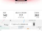 宋pro-请问第一次加95汽油，第二次加油可以加92汽油吗？