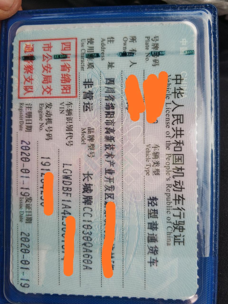 长城炮始终避免不了一年一检，各位兄弟有什么办法？