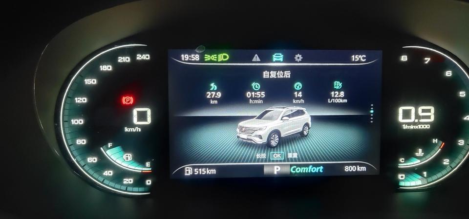 荣威rx5 max-请问一下车发动以后右上方的12V电压的标识，在屏幕中间显示，怎么回事，如何恢复到第二个图片的显示，谢谢