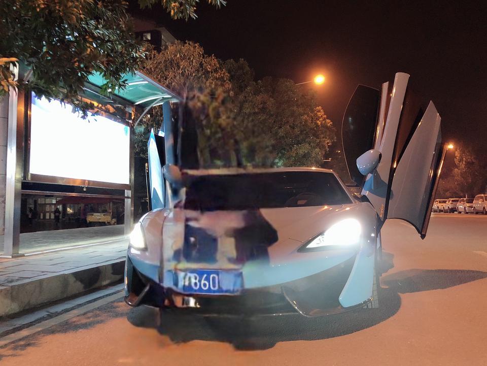 迈凯伦570s-这是什么车啊