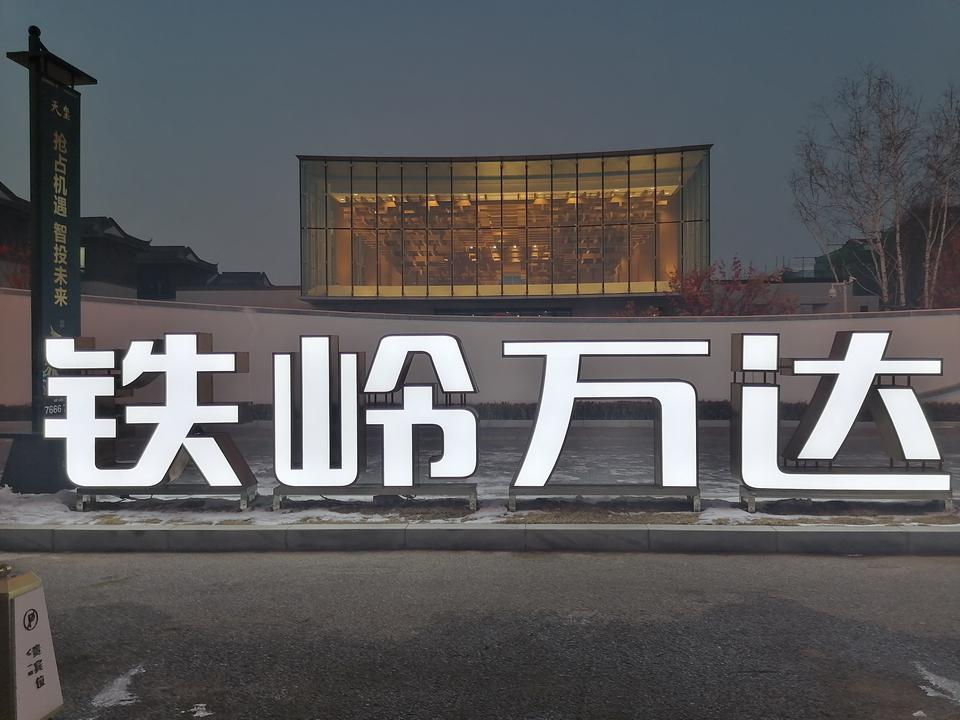 2020款远景X6支持百度car   life吗？