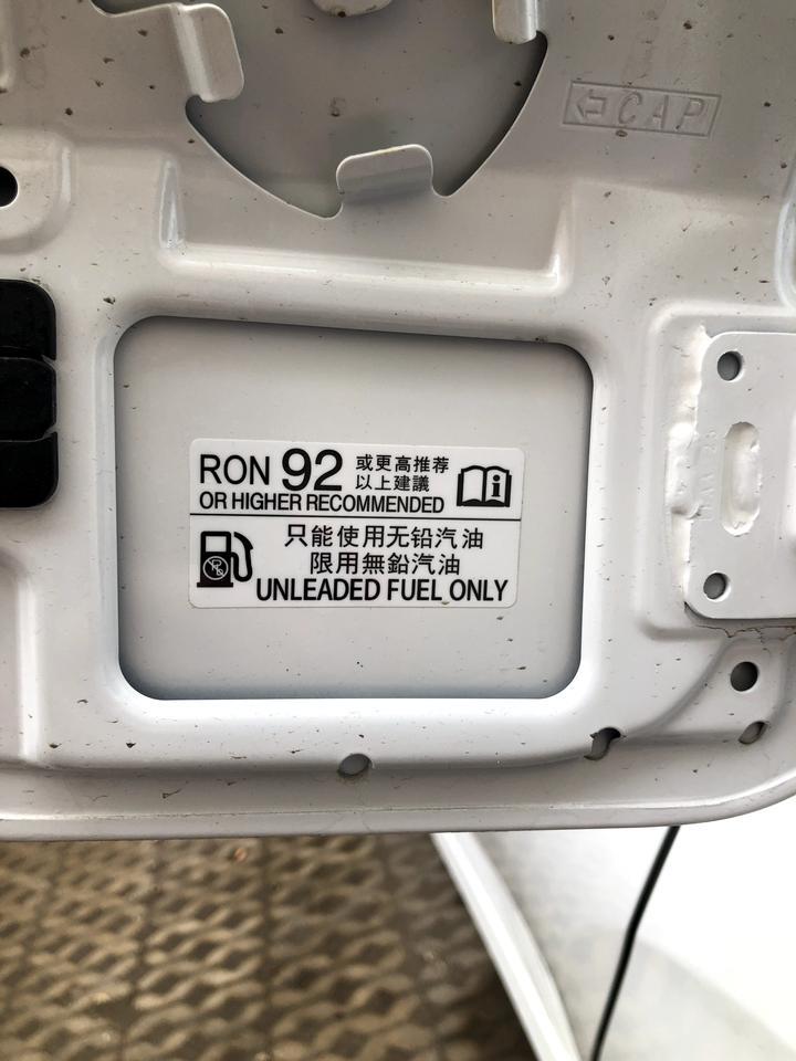 19年年底入手思域，问一下适合加92#还是95#，加过四次95#六次92#。又到加油的时候了，不敢乱加掺加了，上次加的是92#还有不到110㎞又该加油了，求大神指教