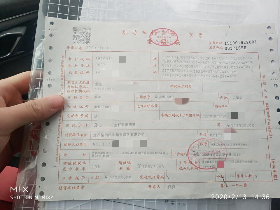 瑞虎7-2020款瑞虎七，优点 好看，缺点费油噪音大爬坡肉起步速度不稳定一会一会慢，水温起来了，又没有这个情况，我想问问各位车主，CVT变数箱P换D有声音卡卡卡的声音换一下卡一下，问4儿子店说正常，但是CVT齿轮都没有怎么会响勒？求各位懂的给我解答一下谢谢了，还没买的推荐买14代轩逸，我这个全部下来13W我朋友14代轩逸14W早知道添一万买轩逸了。