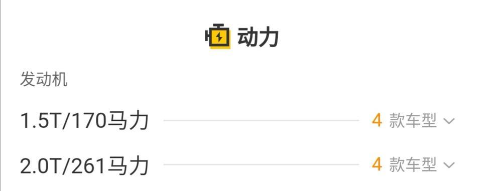 你好，问一下别克君威1.5T、2.0T分别是几 缸车。那种更好