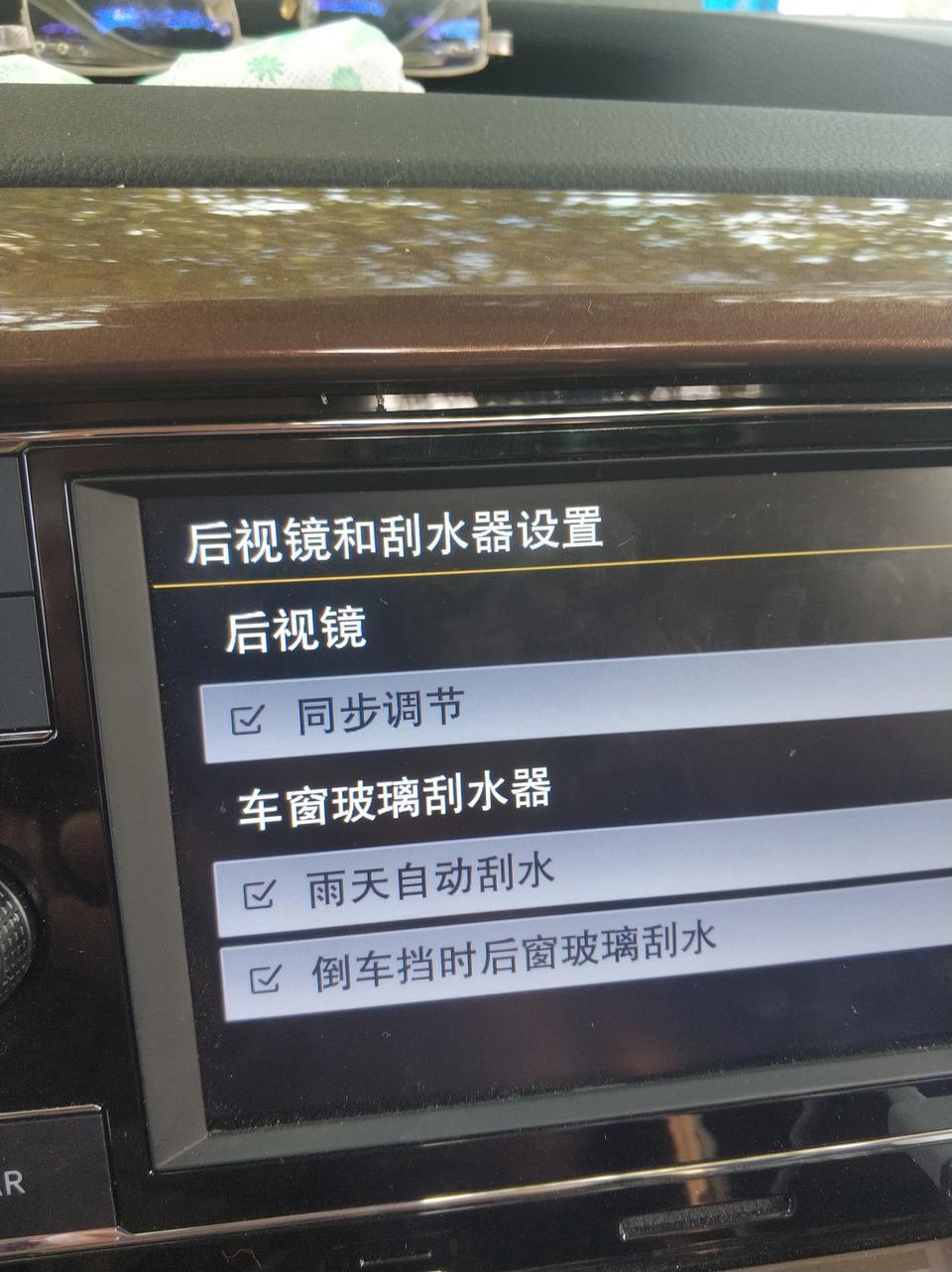 途岳-有没有加装oPs雷达的