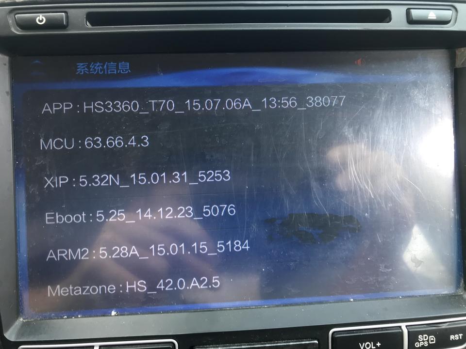 启辰t70-这个导航显示没有找到地图软件，这地图软件是哪里下载？