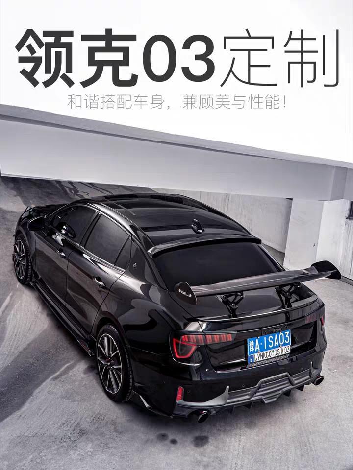 领克03-领克有人改装尾翼吗？改装尾翼会不会被交警烂?