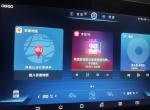 秦pro dm-屏幕上显示的3个应用软件  可以换成自己喜欢的吗   求科普