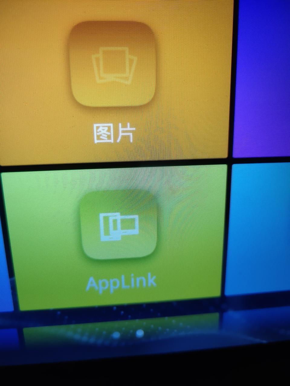 名爵6手动运动中控上的applink怎么用的？