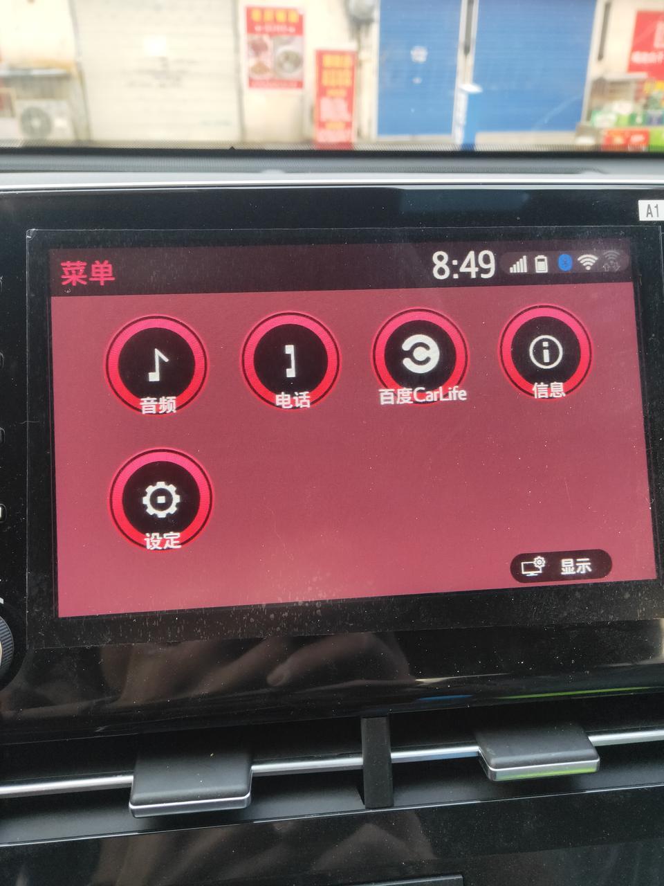 亚洲龙-中控怎么下载软件
