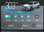 荣威ei5-我启动不了车了！！！14号14：53我的车续航还有303km。  16号今天我无钥匙进入打不开车门，要钥匙也打不开车门，用app也解锁不了车门，提示整车电量过低，不支持远程操控！咋回事是电瓶缺电吗？还是电池有问题了？哪位老师能帮我解答一下啊？    回想起来15号我想在斑马智行刷剩余续航就刷不出来，提示车辆停放区域是否网络正常，我还以为我家信号不好，没想到16突然不能启动了，这是啥问题啊？2019.4.17买的车。