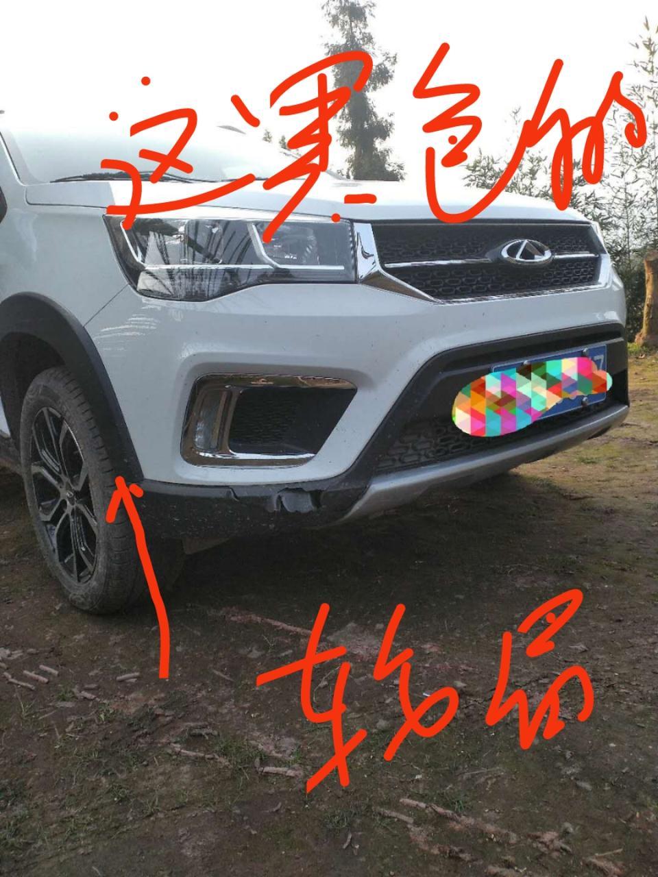 瑞虎3x18款，如换前保险杠下体黑色与银色的那块，再加右侧轮眉需要多少钱，新车第一年如报保险的话，自费与保险那个划算，求指教