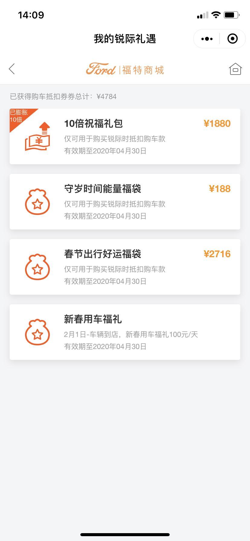 锐际-爽歪歪 已经6000了