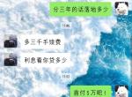 思域-首付5万左右，老家广西，工作广东，
分期3年，计划在广东买或者是广西买

微信问了下这个销售，大概算出给这个价
手动劲控版
大家觉得过得去吧，我感觉贵了
看了很多别人发的贴，这个手动劲控版本
大多落地不超16万的