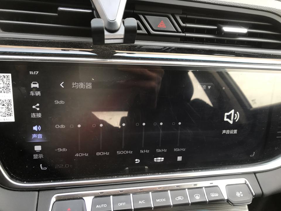 博越pro昨天升级了系统然后均衡器调不了怎么弄，图案是灰色的