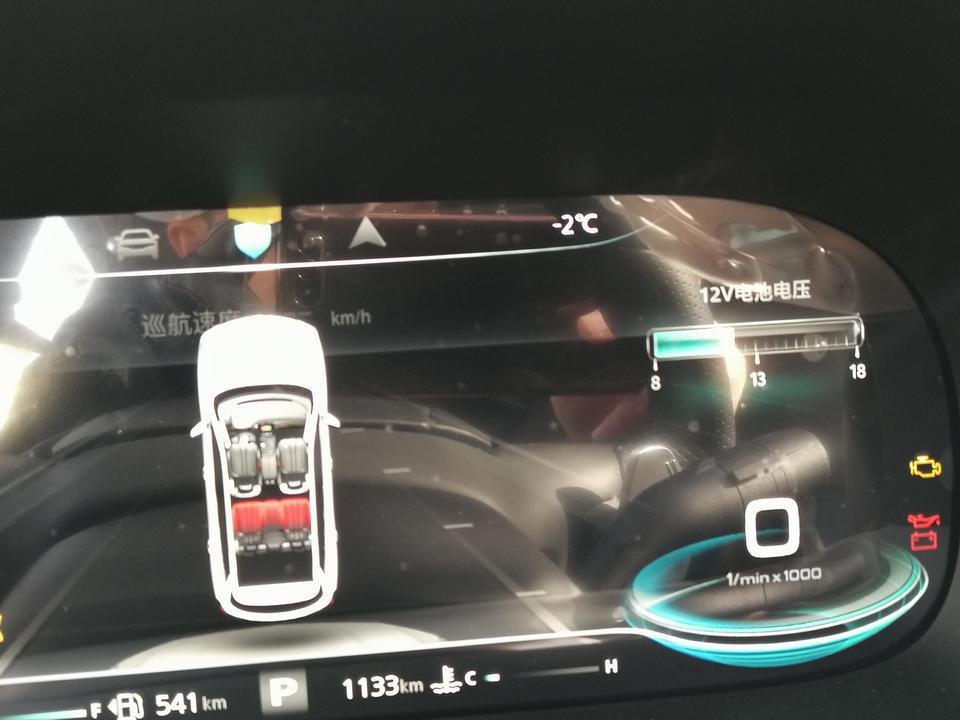 荣威rx5 max-请问一下车发动以后右上方的12V电压的标识，在屏幕中间显示，怎么回事，如何恢复到第二个图片的显示，谢谢