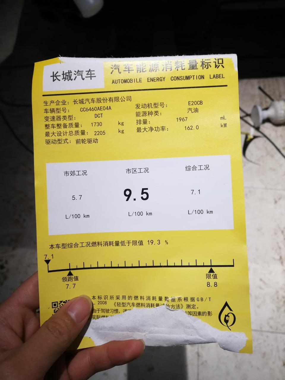 wey vv6-VV6智享，放了5天，再开机车，放U盘歌曲没有声音，放网络歌曲也没有声，挂R挡没有影像，挂D挡也没有影像，点中控设置，显示已经是最新系统，打电话问4S店，4S店非要见到机车检测后才能解决，汗，没事不想往4S店跑，我家离4S店40多公里，一个来回小百十的油钱就没了，4S店又不给报销，无奈啊