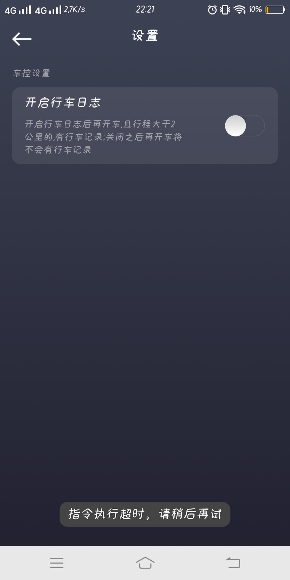 博越-这该怎么办呢？