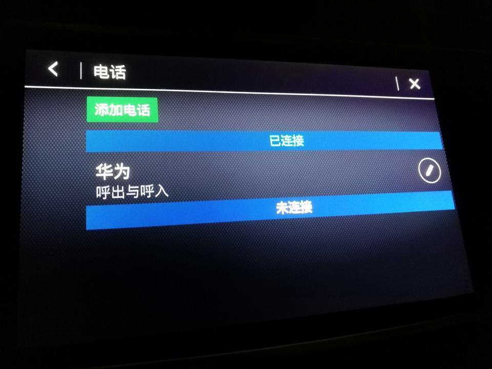 请问一下，19款君越蓝牙连接只能打电话不能放歌怎么解决