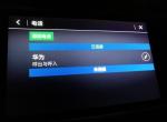 请问一下，19款君越蓝牙连接只能打电话不能放歌怎么解决